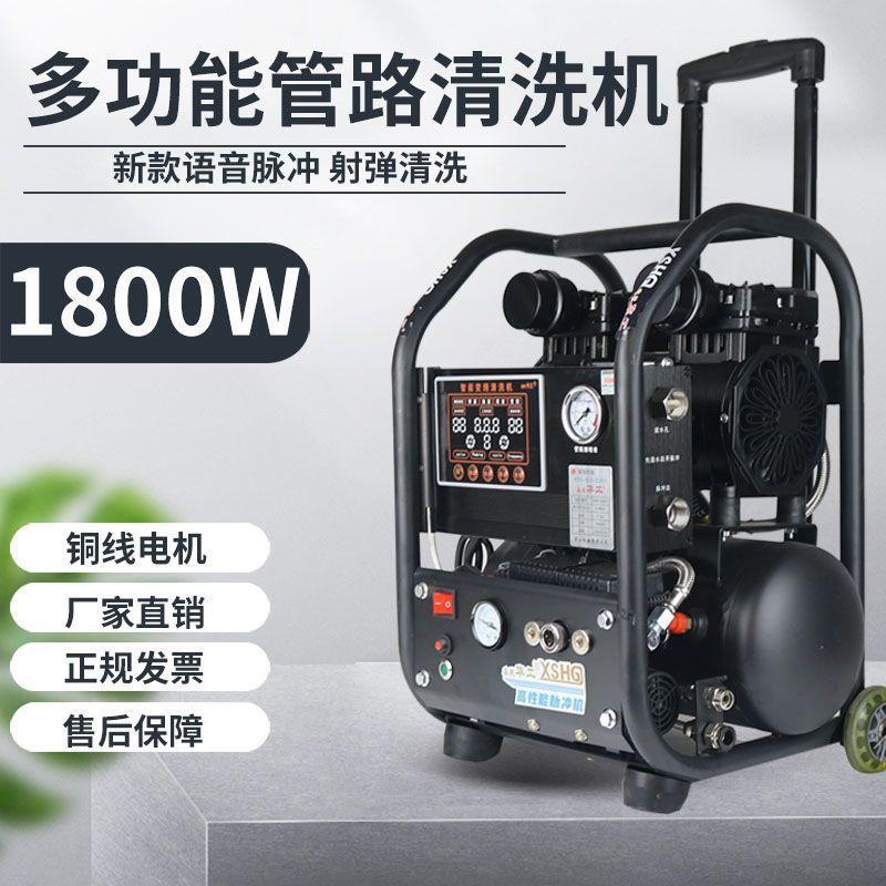 华工脉清冲暖洗机2027475款新高地压射弹清洗一体机免气泵地热商
