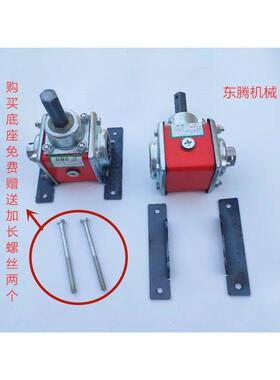 T2直角小1:1箱小型齿型轮箱转向器1:2变速箱转角T4六方轴齿MIY轮