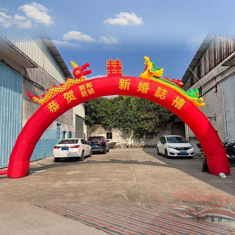 8m10米彩虹门婚欧式婚礼F965865J庆典气户外结婚充气拱门庆定制浪
