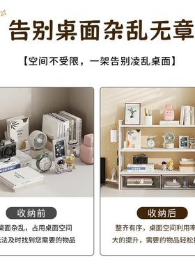 用板ts13白色桌面置物架桌室上书架洞洞家学习多层办公工位收纳展