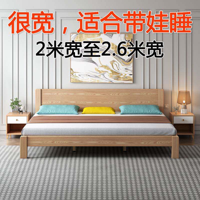 二3胎家庭2米x2米乘2.三人UTO子四人两米大床200×220超大4人二亲