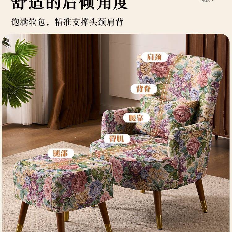 懒美式复古田园布风单人沙发厅阳F997JSJ6客台卧室提花艺高背人沙