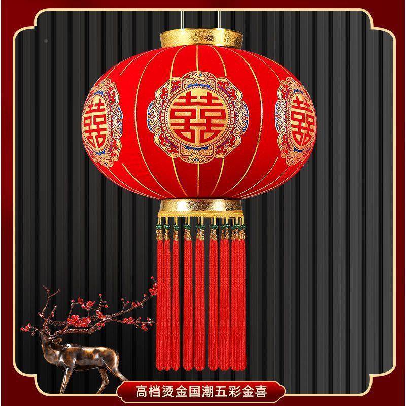 结婚喜新笼款红灯笼灯大门户字厂家直供外植婚庆婚礼绒布置喜庆阳