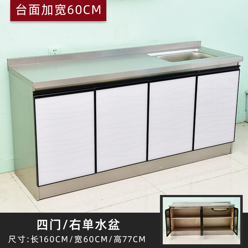 宽60不锈钢橱柜简易厨房灶台水盆池组合经济型一体碗筷组合厨房柜