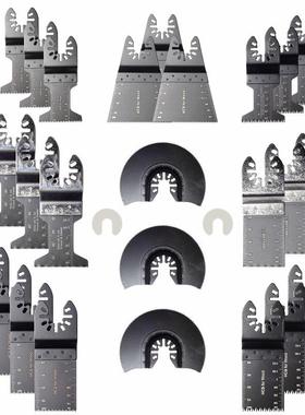 2pcs多功能XKX修整机配件8工用宝配万件多功能工具木锯片