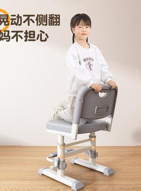 儿UJS童习椅子可升字降调节小学生写靠凳学子家背用作业书桌座椅