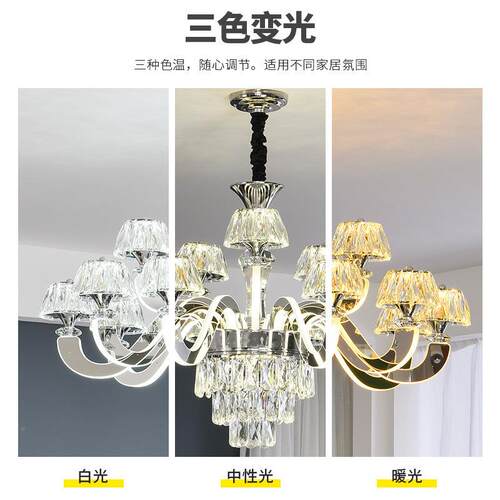 现代轻奢臂水客厅吊灯欧2022056晶灯发光简约复式式别墅大厅吊灯2