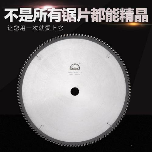 1寸4355切铝金锯片切IYU割无毛刺铝用铝材单头双合头锯硬质合金锯