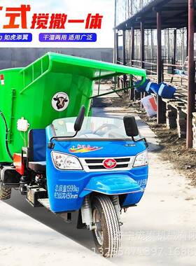 养殖场喂料车粉碎搅拌称WSN车重一机多用撒料草箱加厚体柴油立式