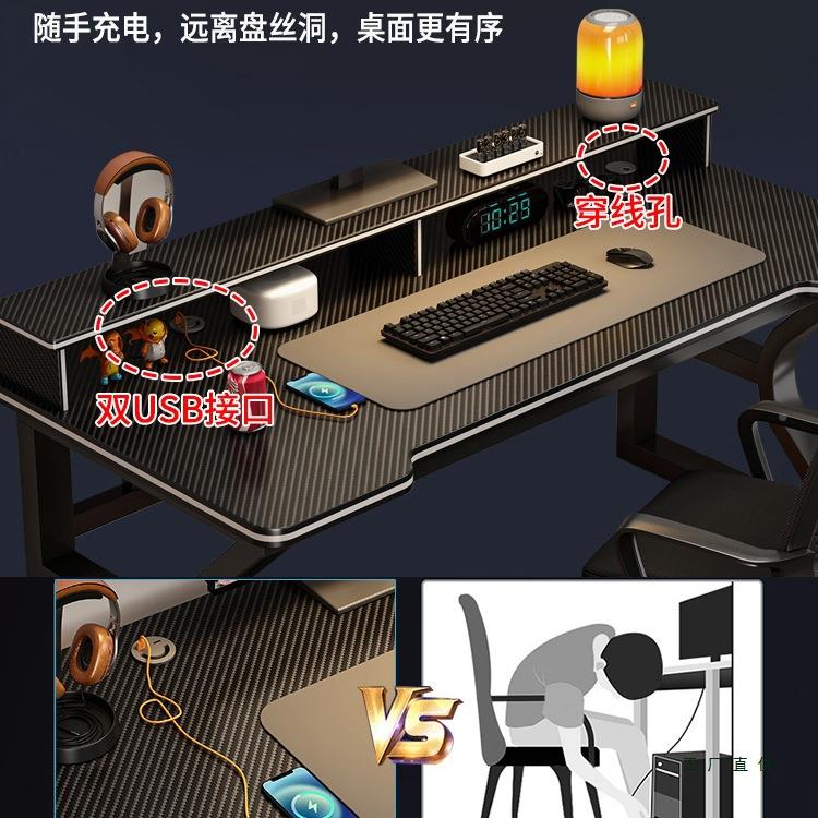 电脑桌家台用式HUS办公桌套装学生学习写椅字书桌出租屋电简易竞