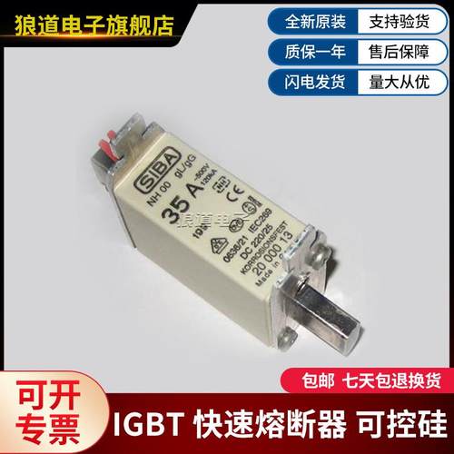 BPH0NH00、N0H0、NH、NH2西1霸熔断器