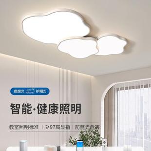 全光谱278客厅吸顶主约灯款 新中山灯气具现代简大奶油风云朵全屋