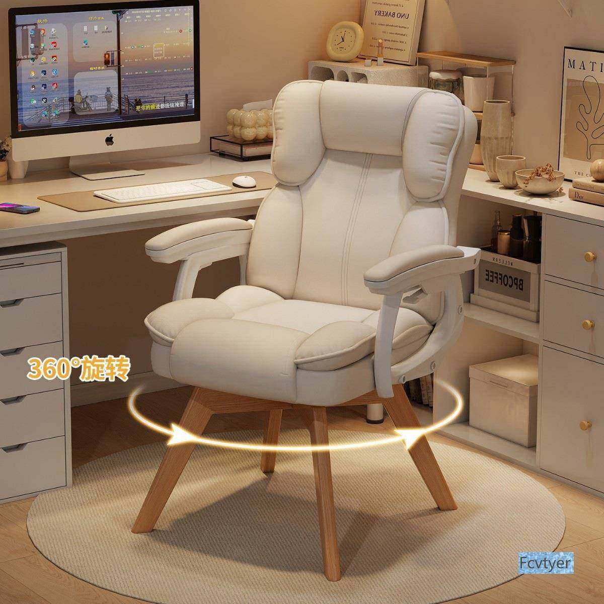 电椅可旋转家用坐久卧室女生SEX书桌椅脑实木腿沙发椅背休闲靠椅,商业/办公家具,办公电脑椅/职员椅,淘宝优惠券,粉丝福利购,淘宝优惠卷