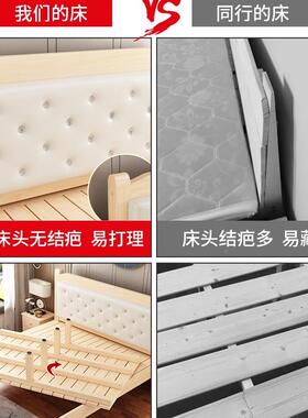 实木床经1.靠8米双人床现代简约1.5主2卧1.mRRM简易济型单人床软