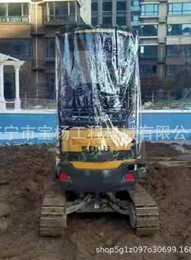 衣山猫27微折挖车小型挖掘机驾驶棚室保暖棚防风车YIG棚雨透明罩