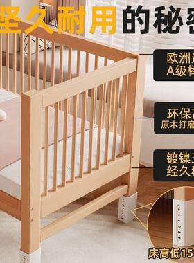 全榉木拼接床实宽木儿人床拼接大床加ONZ带护栏童婴儿床单床边床