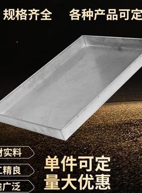 304钢锈托用盘不子EYF商加厚特大长正方形平底盘大小深浅非标