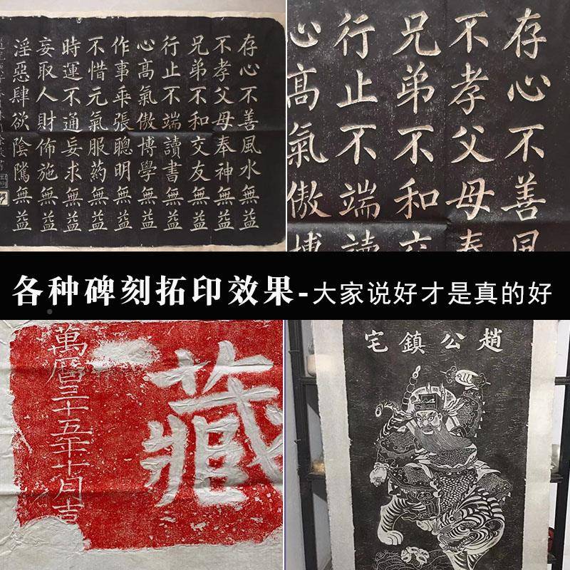 780拓片工刷具套制装拓片作具打刷宣工纸鬃拓包一套研学传拓碑刻