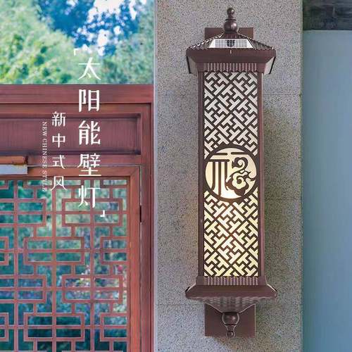 户外水壁灯庭院防式别墅院子阳台过道中室YUW外挂墙太阳能大门壁