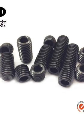 B80/DGIN916无头螺钉12.级内角无头螺钉9M10六*13782螺丝