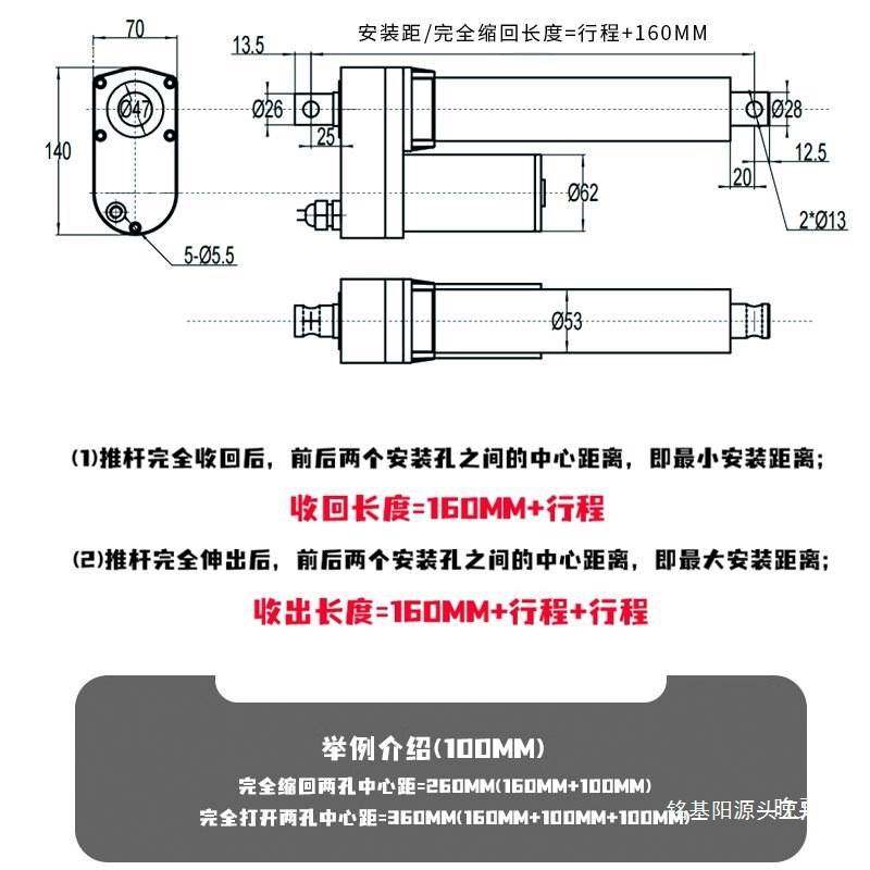 700KG工业级大推力电动推杆直流电机12V24V48V大型升降器伺服电杆,玩具/童车/益智/积木/模型,垂直悬浮玩具,淘宝优惠券,粉丝福利购,淘宝优惠卷