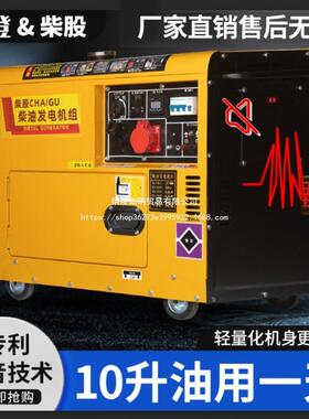 柴油发电机/组家用220v1单相3/56/8瓦/0KW千三相静音3HKN80V伏双