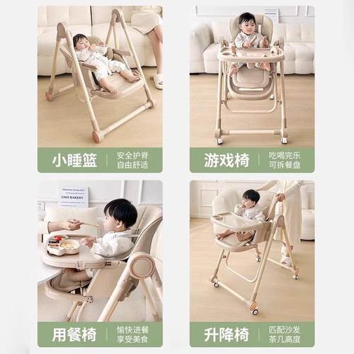 1宝宝椅儿童吃饭椅子功能折餐叠可坐Q可躺家用婴幼S-700儿餐多桌
