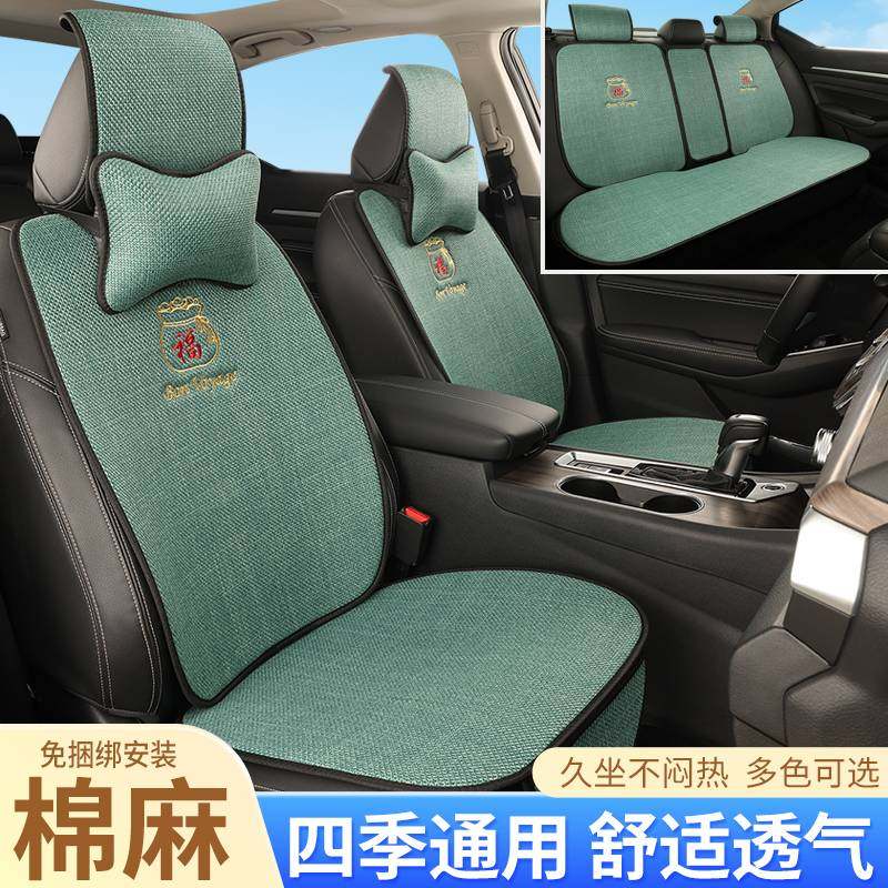 新款汽车坐垫四季通用亚麻透气防滑免绑高档棉麻刺绣布专用座椅套,玩具/童车/益智/积木/模型,垂直悬浮玩具,淘宝优惠券,粉丝福利购,淘宝优惠卷