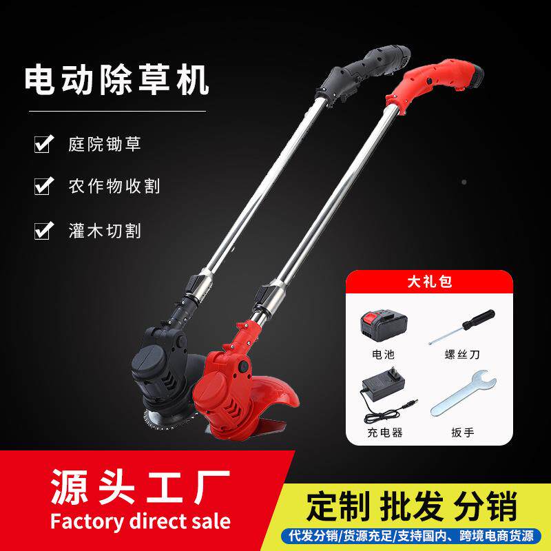 电动机折CXS机叠草割草便携除草多功能小型锂电家用手持打坪机剪