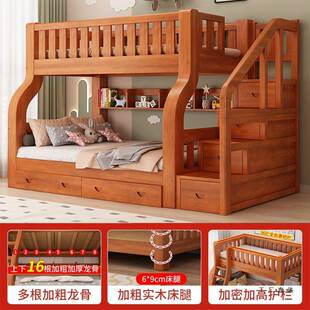 国标实DDP木上两下双层床儿童床上全下铺高低床多功床能组合层子