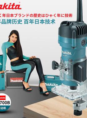 M牧田修边机370B木工功开槽机多能铝塑板开孔雕刻小锣机榫卯5540