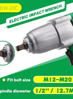 热大销厂家MQU出口电动扳手260N力扭装卸丝螺电锯