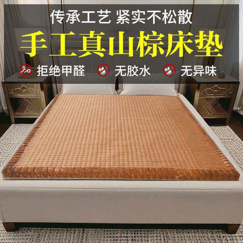 天儿然全棕榈GF100615丝床垫纯手工椰棕童护全脊棕老式棕丝硬棕垫