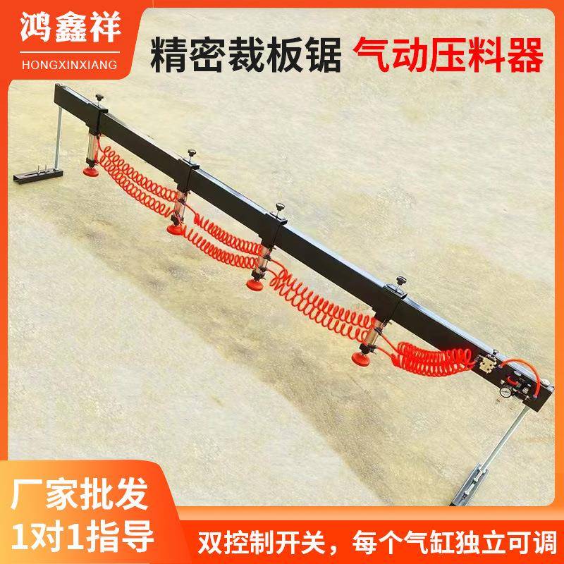 精密裁板锯气动压料器气动板机配件红SHS外线气高动压料配器压压