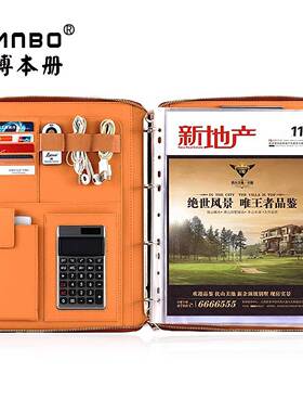 夹A4皮理质文件带合同夹多功能计算器经夹商务办公用品资lbA4llb