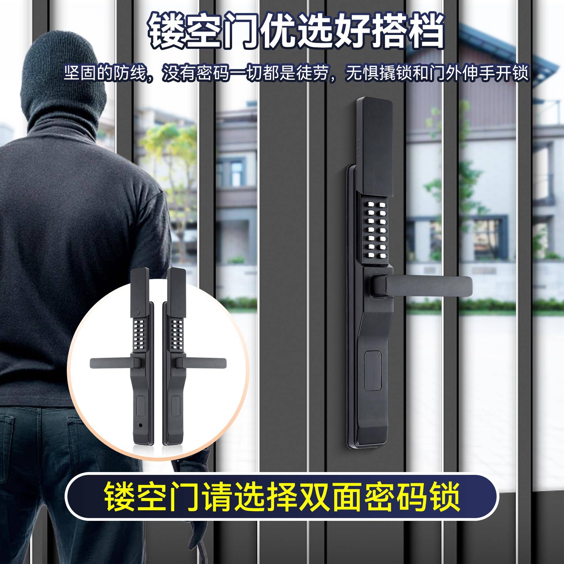 三代免拆门锁户外庭院门别FD07墅镂园空花门防水防晒防冻门机械密