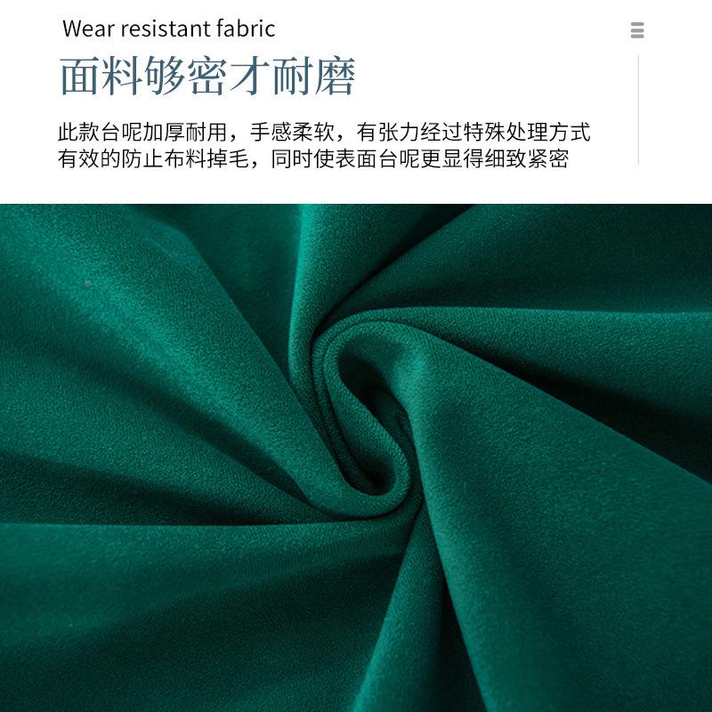 会议桌台尼桌布桌桌布套墨绿色50866814展会桌纯色长方形加厚裙会