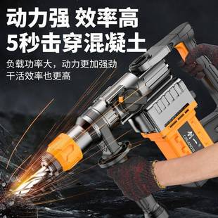 创一电锤电镐大功率混CRY土凝家用功能工冲击多业钻电钻三用电动