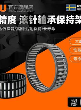 IF滚针轴承U保持架K100X10827K100X108X30K105X1BMY12X2X1