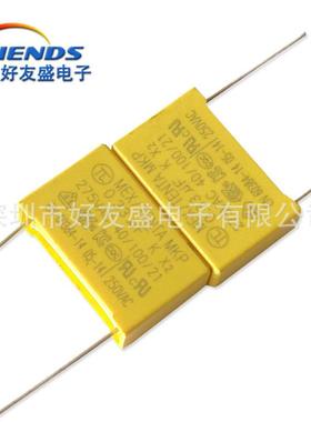 安规电容X2275VOFX7ACF0.033U25V/333KMKP脚距P10/15334K0.33UF