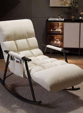 摇摇椅可调节成网躺椅人阳红台家71045用休椅子客闲厅午