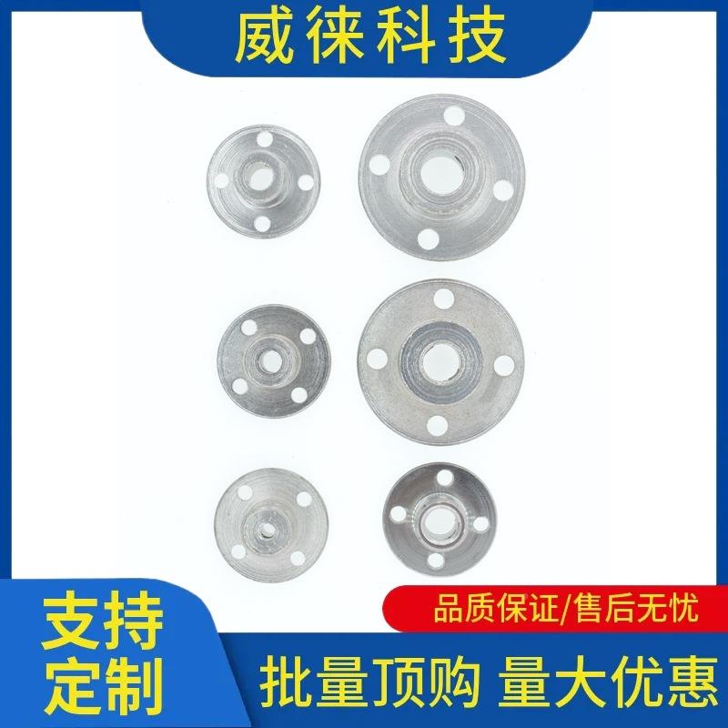 议~法兰联轴器刚性凸缘凸3/缘4/5/6/FME8/0/11/12mm联1轴器指轴向