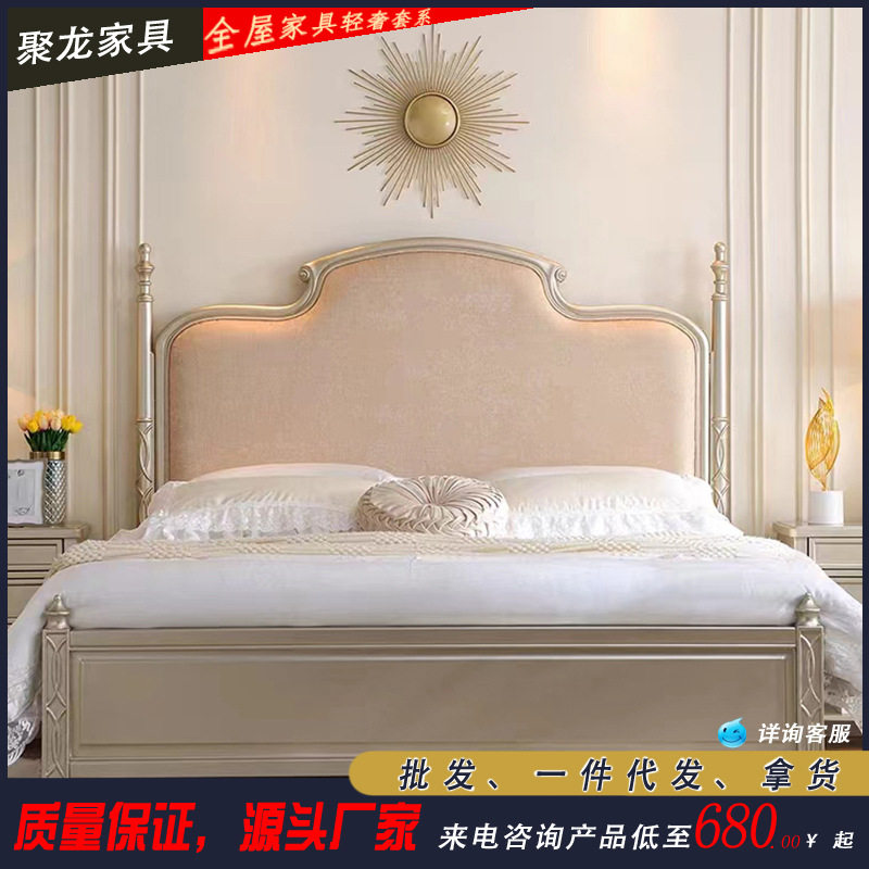 1.8米实木双人抽屉储物婚床