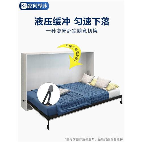 隐床形壁床衣柜一体标准套金书房折叠床侧翻转多功隐藏能床墨菲床