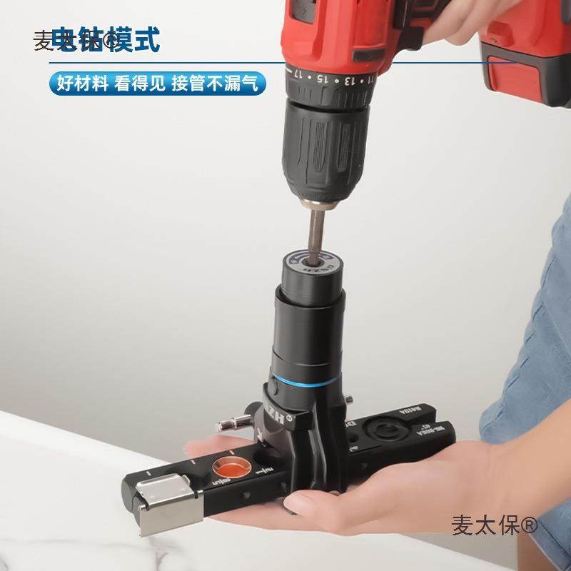 大圣手电-钻两用W电动扩口器铜管扩LHH器打喇叭口制冷工具K管8麦,鲜花速递/花卉仿真/绿植园艺,其它园艺用品,淘宝优惠券,粉丝福利购,淘宝优惠卷