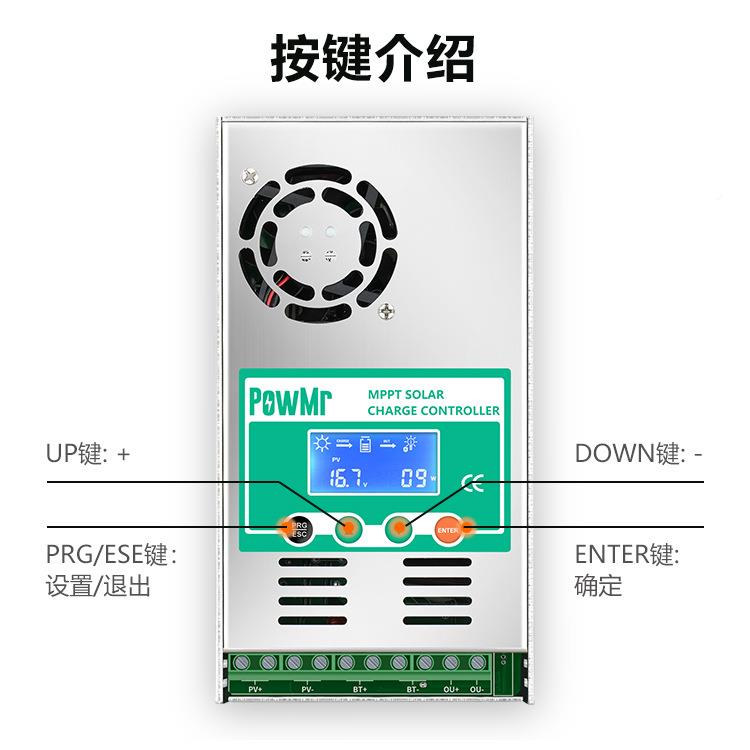 现MPP太阳光能控制器SRY60AT12V-48V伏房车家用货储能控制系统厂