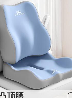 知梦人护腰F997HS88靠座椅背垫腰靠一垫体工位久坐坐姿人式体工学
