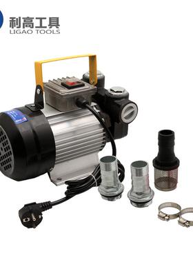 ACP6SYU220电压抽T油泵电动加油泵直0流加油泵吸油泵v柴油泵