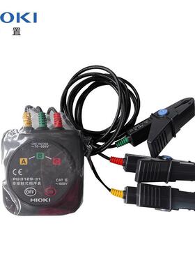 HIOKI日置3电压3相位计PD129-31PD3129-2非接触式相序表PPD3129-3