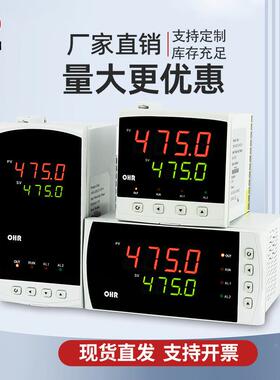虹润温控器数显智能PID调仪节升恒OHR-A300温度控制字显降示报警